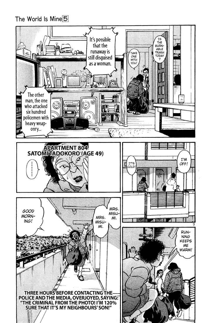 Chapter 50 - Page 6