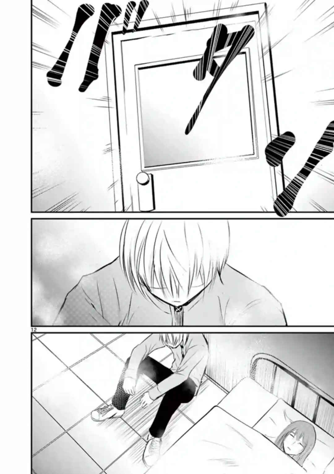 Chapter 23 - Page 12