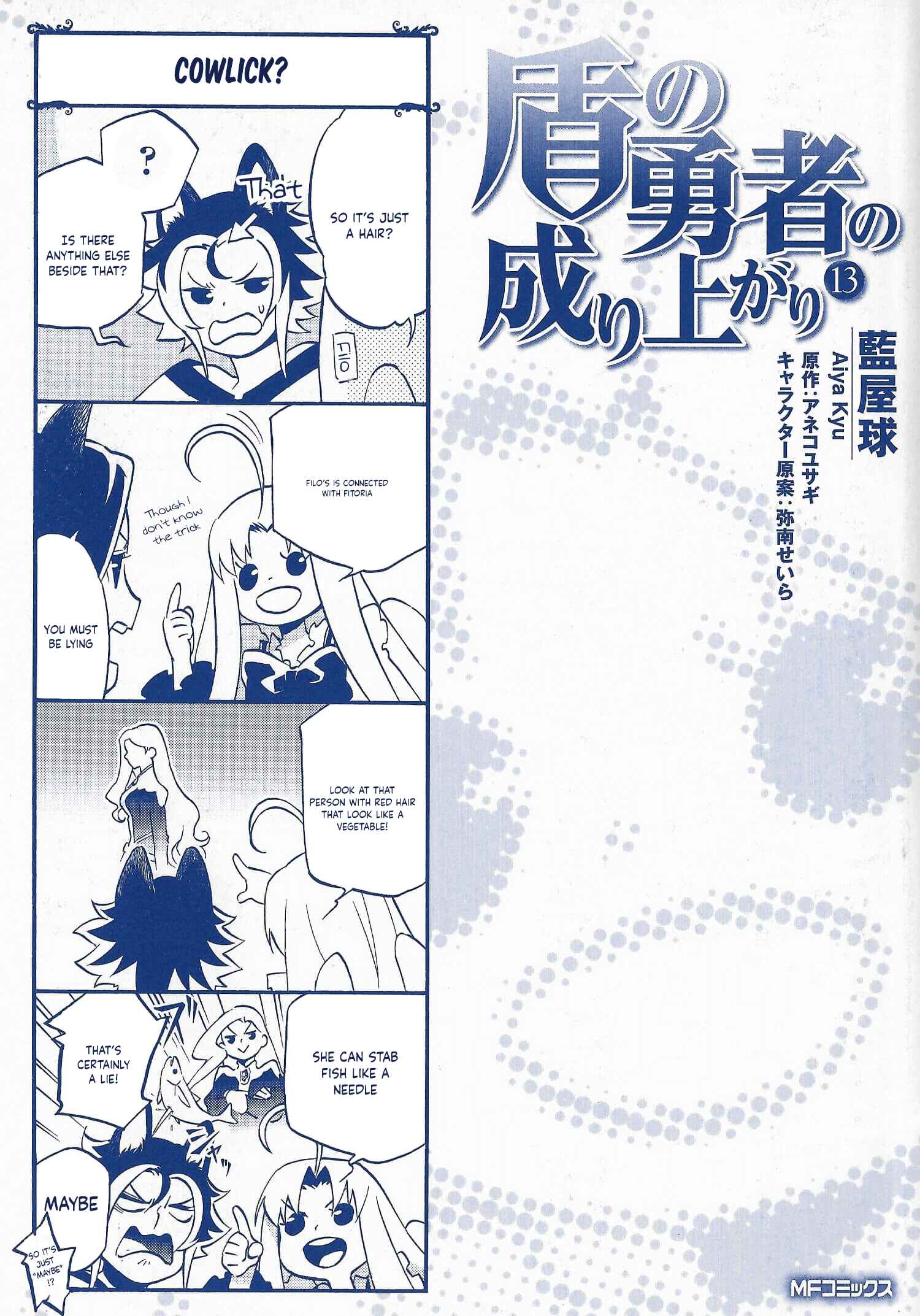 Chapter 53.5 - Page 1