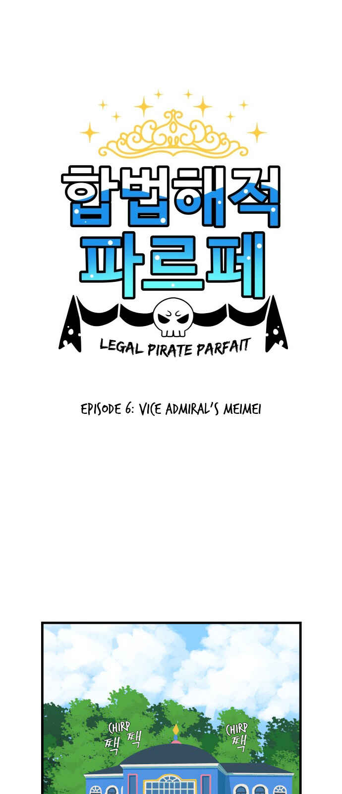 Chapter 6 - Page 6