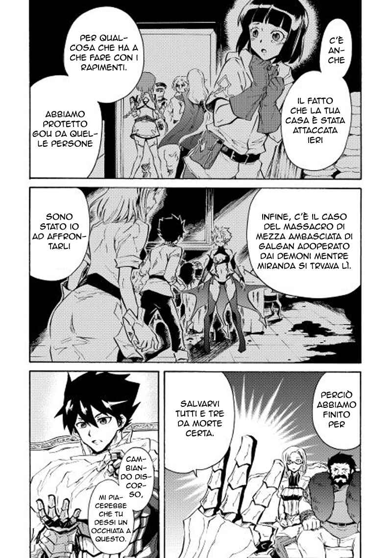 Chapter 24 - Page 7