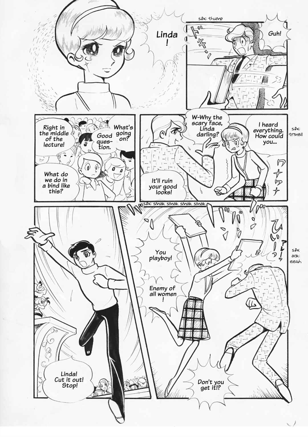 Chapter ? - Page 13