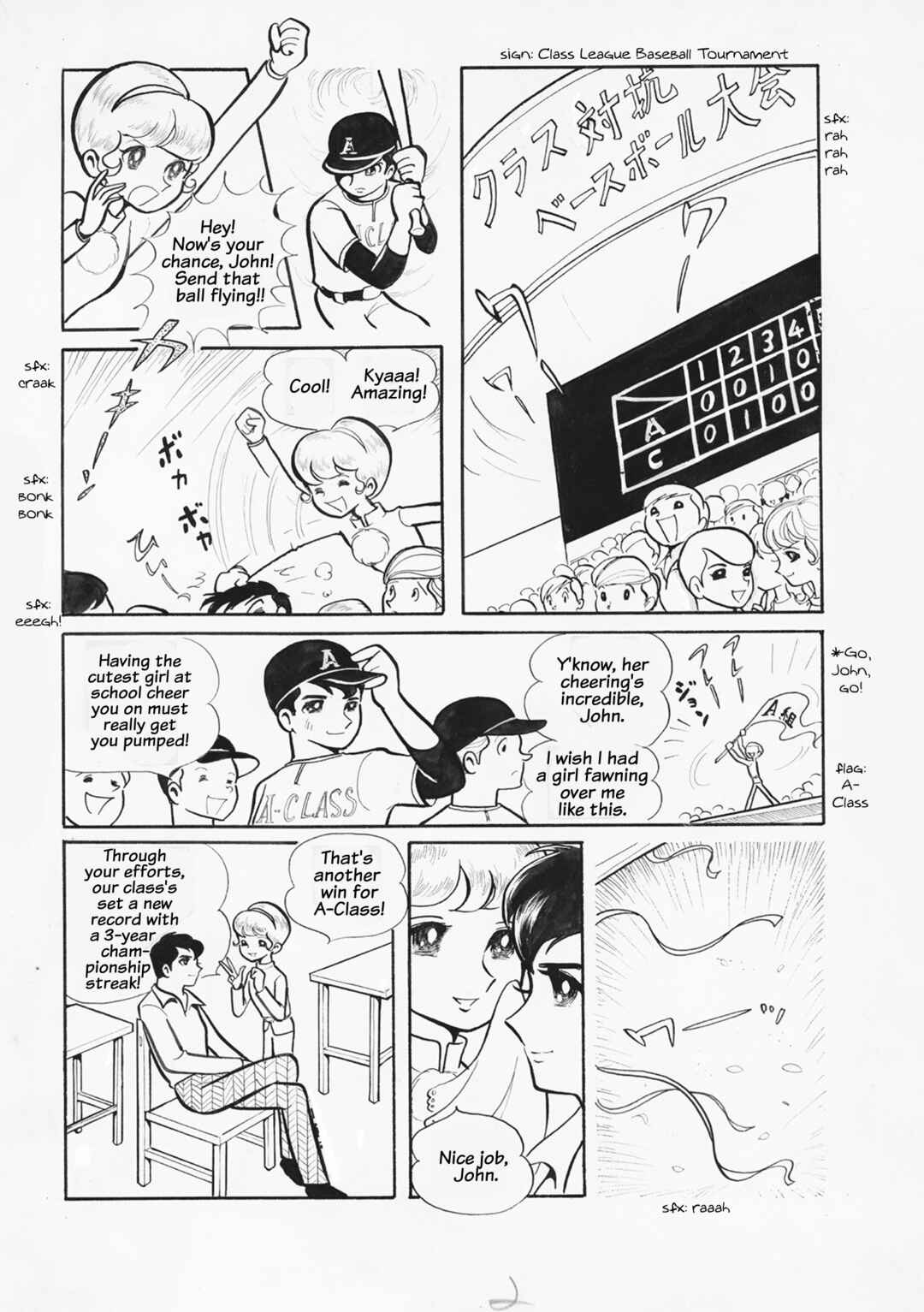 Chapter ? - Page 2