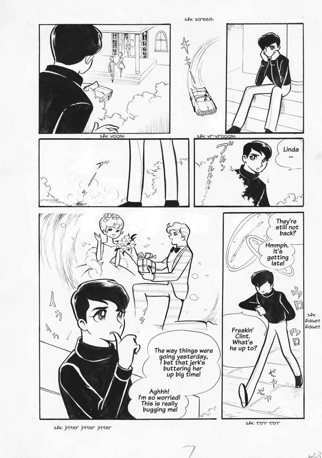 Chapter ? - Page 7