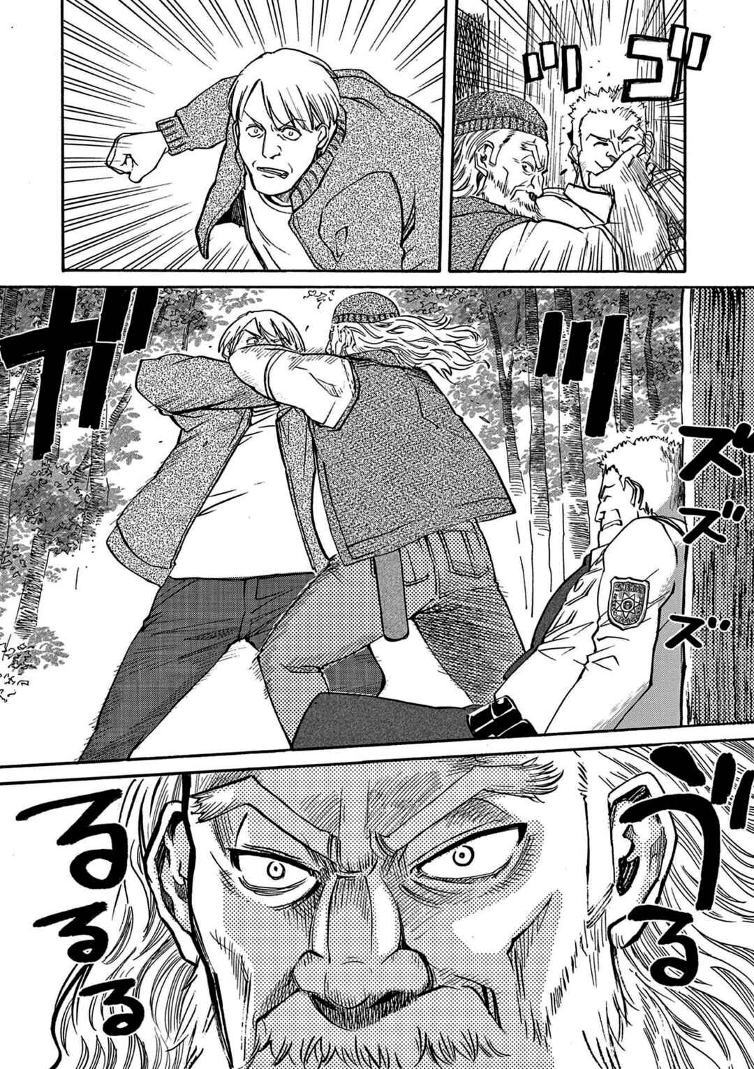 Chapter 15 - Page 5