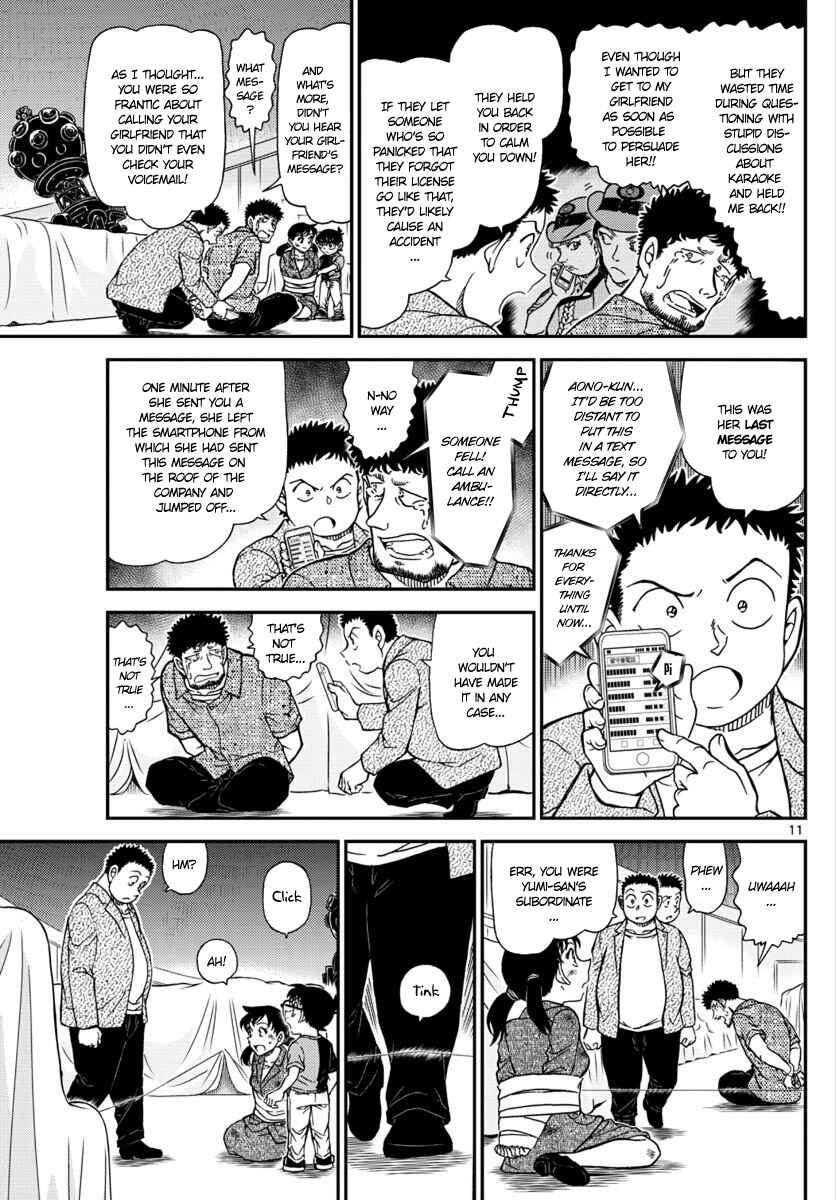 Chapter 1017 - Page 11