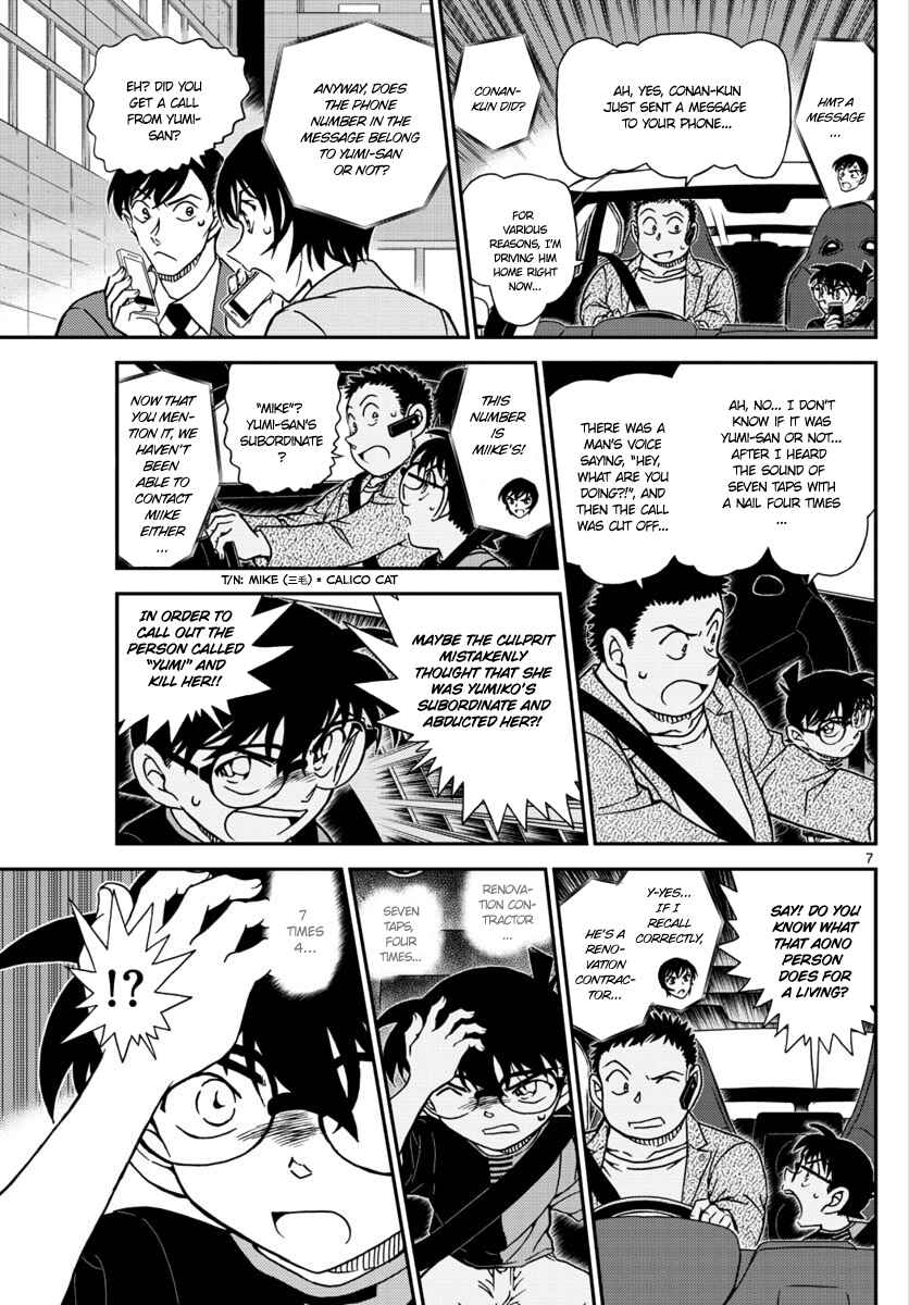 Chapter 1017 - Page 7