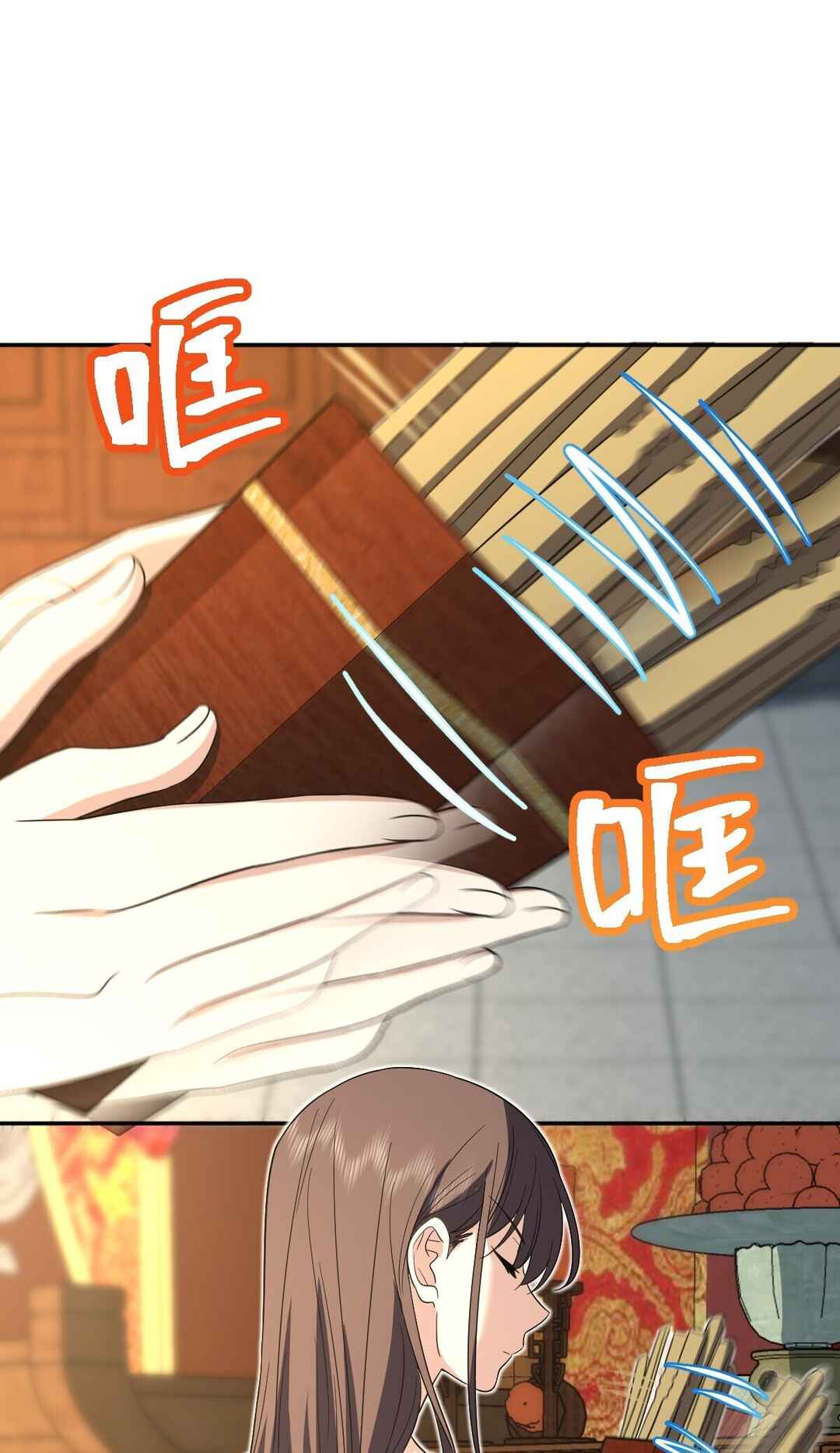 Chapter 325 - Page 34