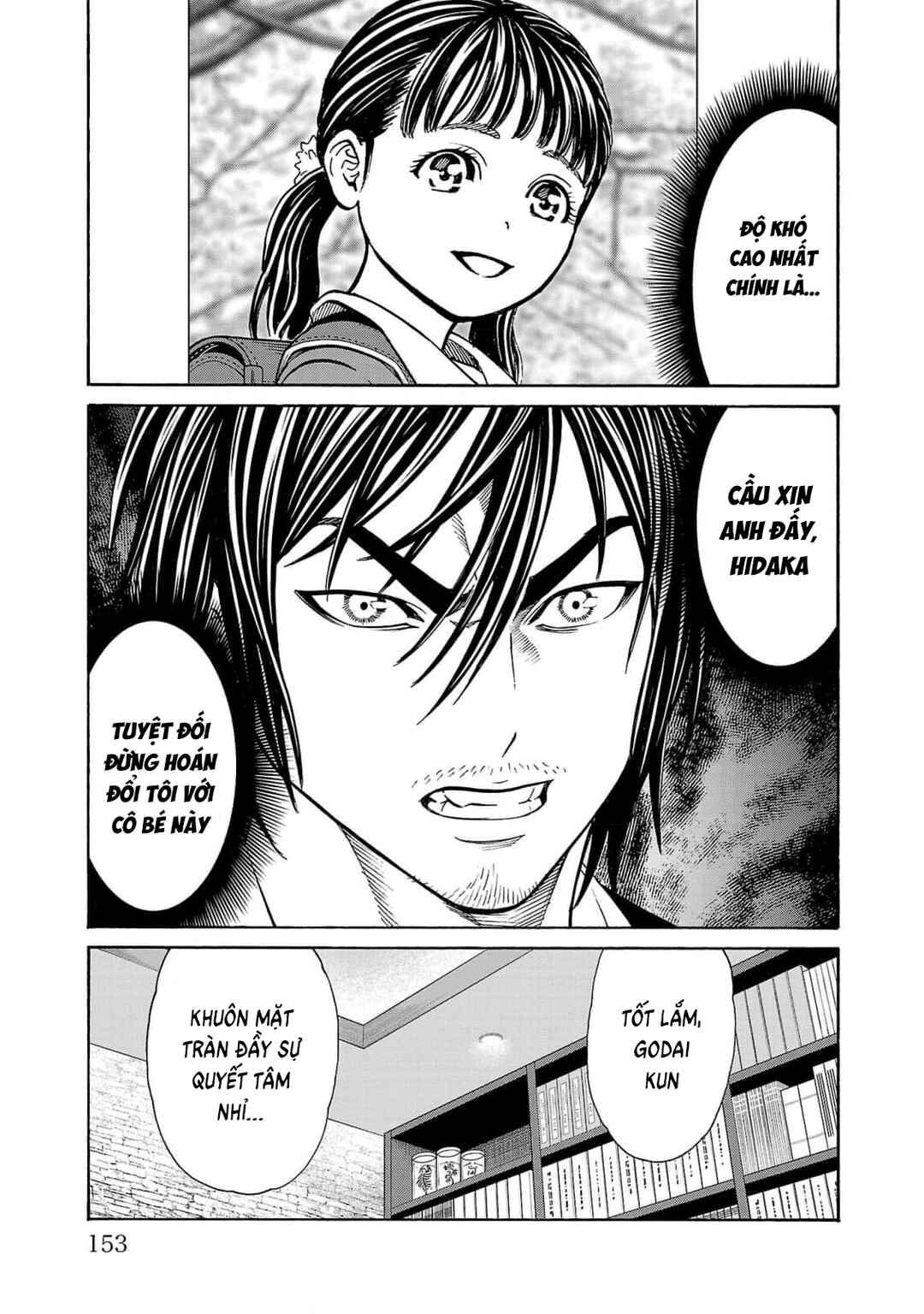 Chapter 27 - Page 12