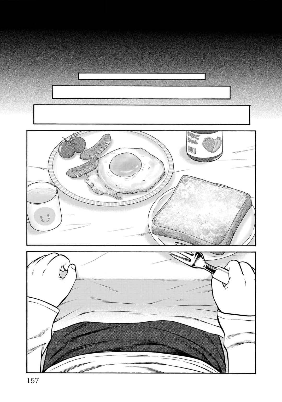 Chapter 27 - Page 16