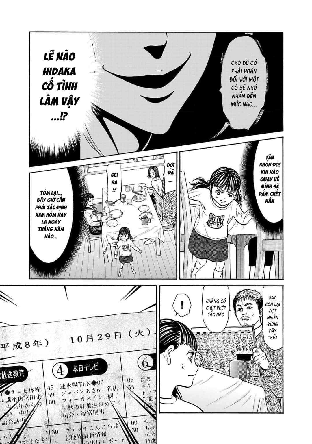 Chapter 27 - Page 22