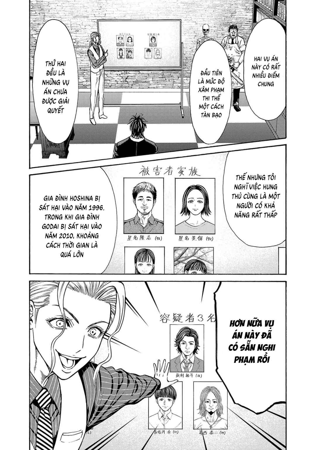 Chapter 27 - Page 5