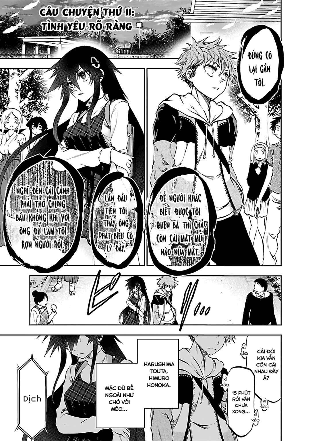 Chapter 11 - Page 2