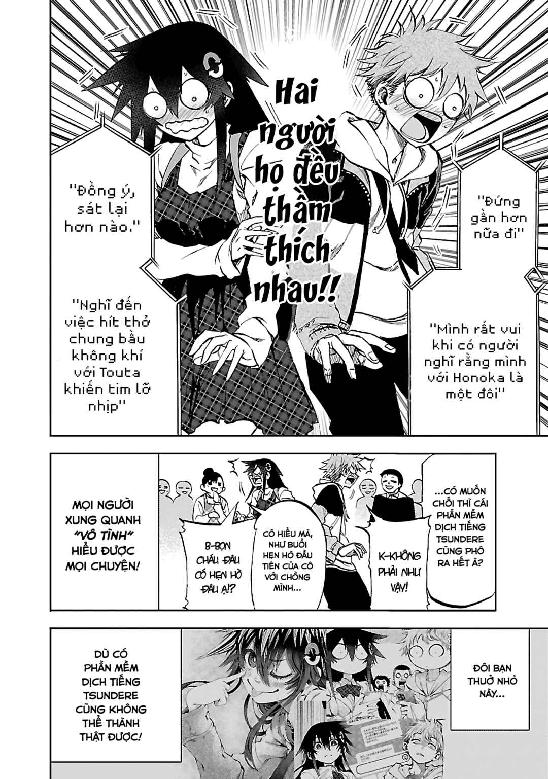 Chapter 11 - Page 3