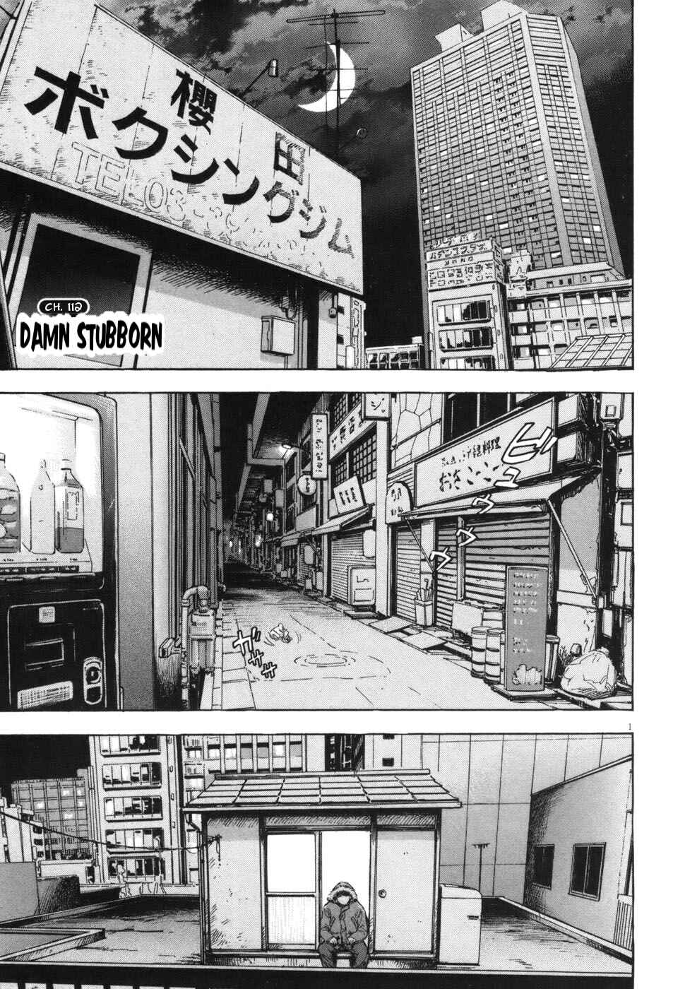 Chapter 112 - Page 1