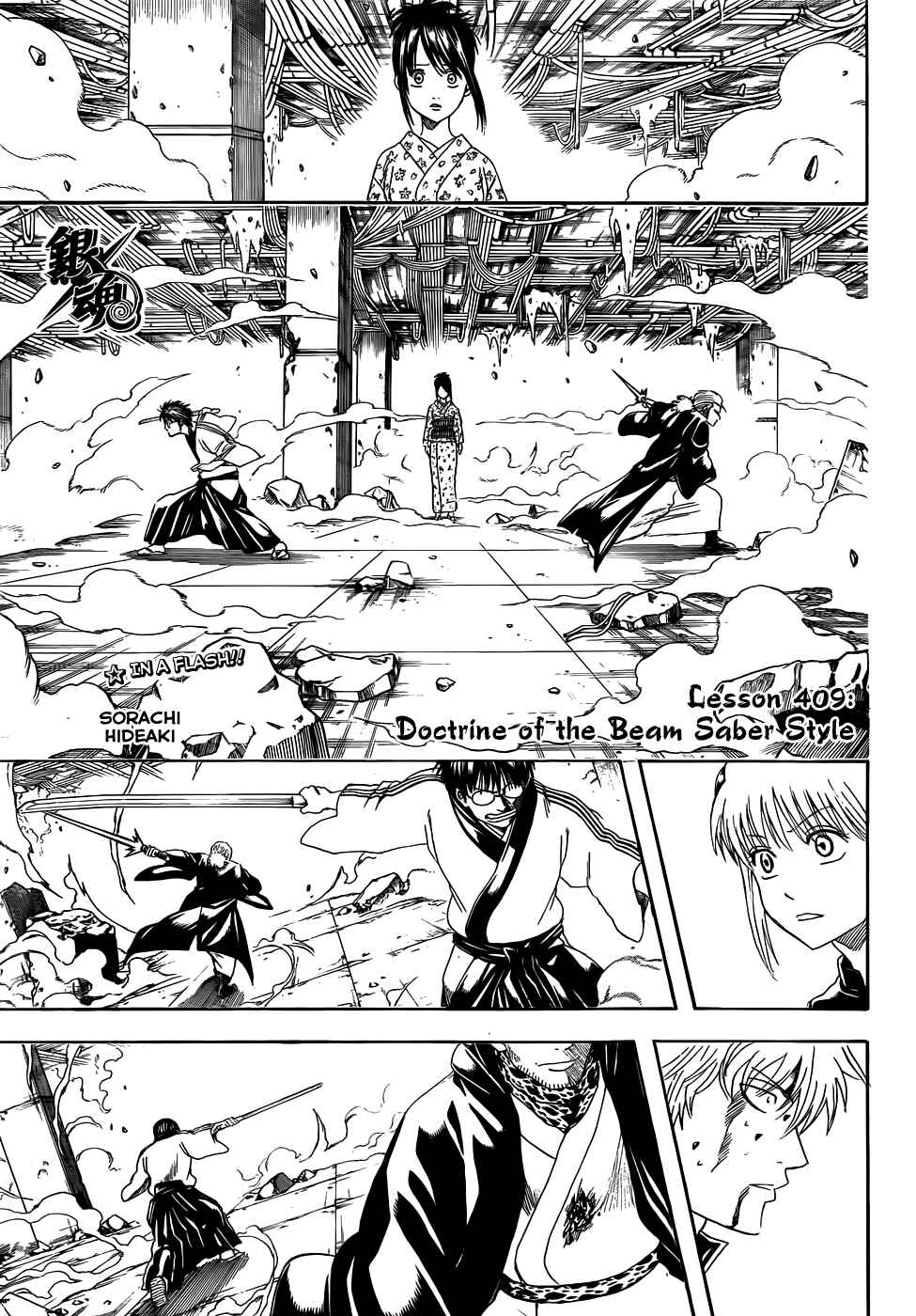 Chapter 409 - Page 1