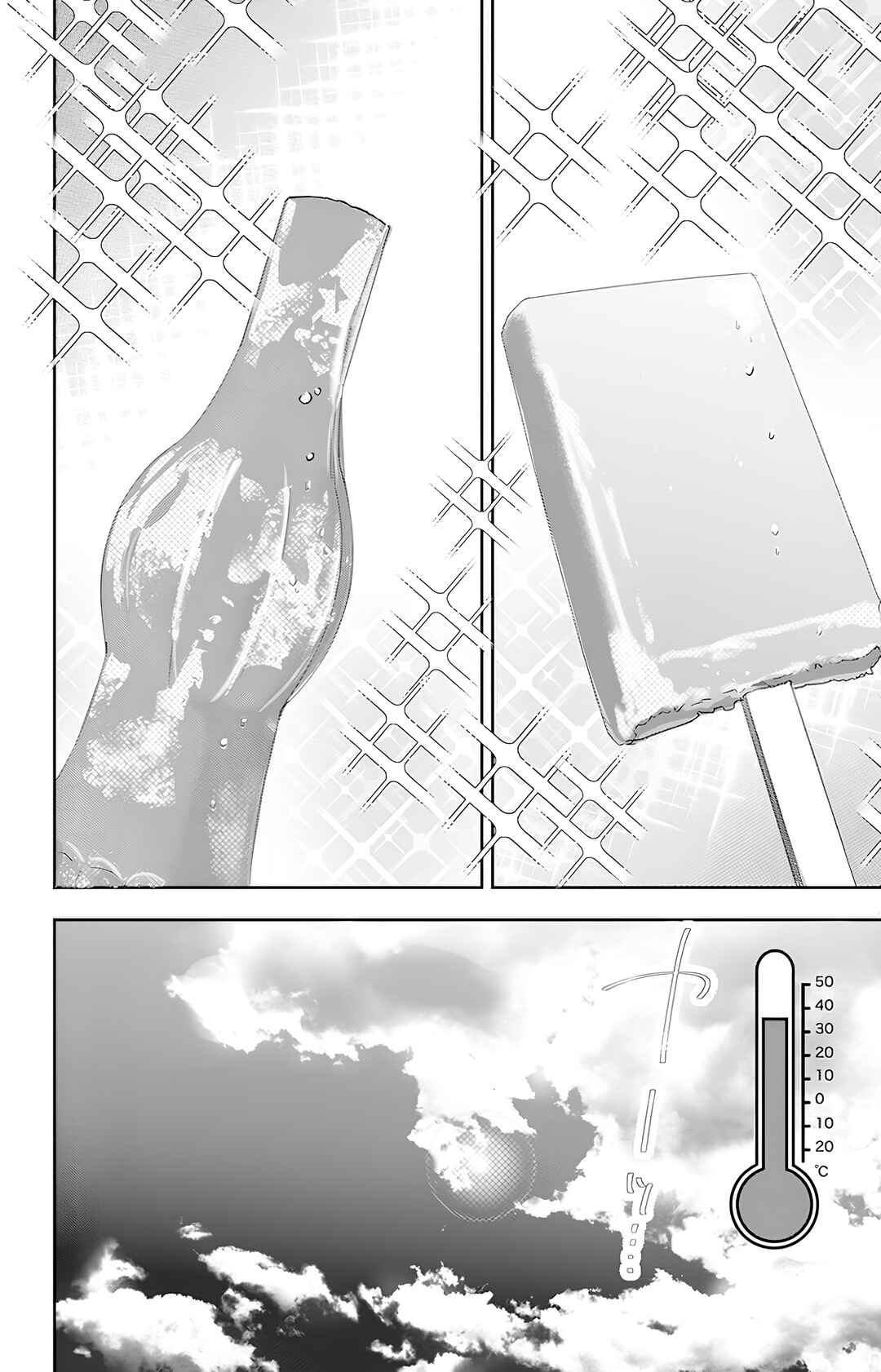 Chapter 47 - Page 3