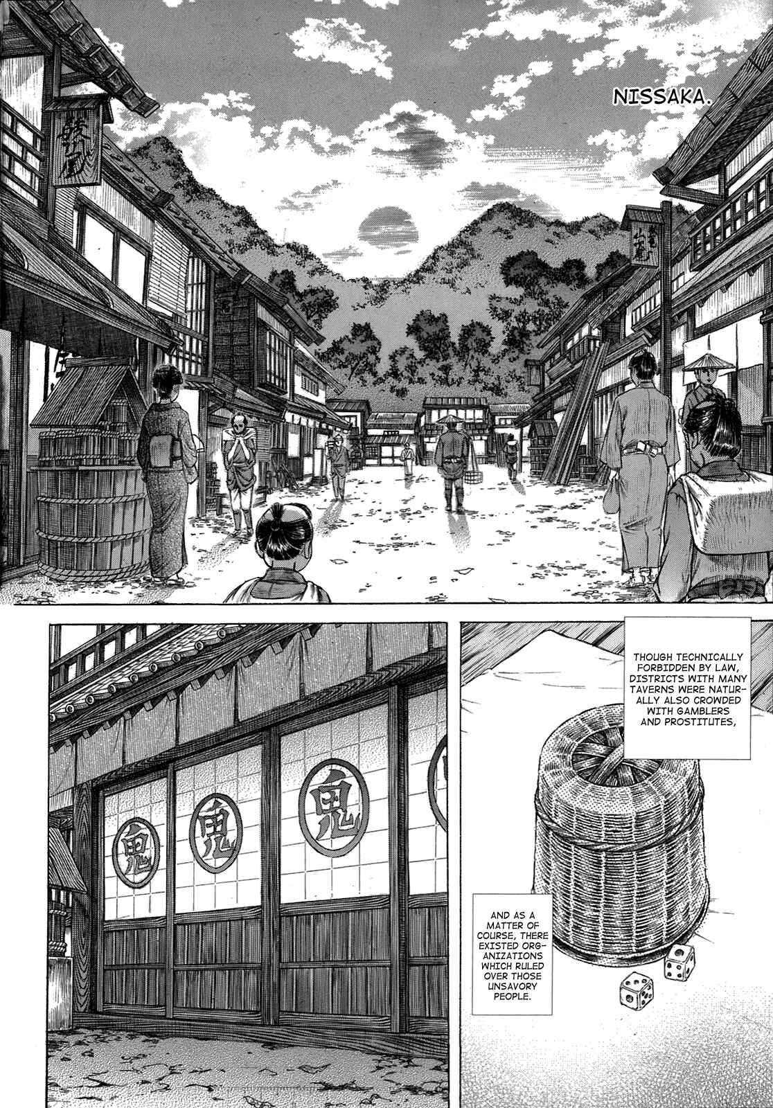Chapter 34 - Page 2