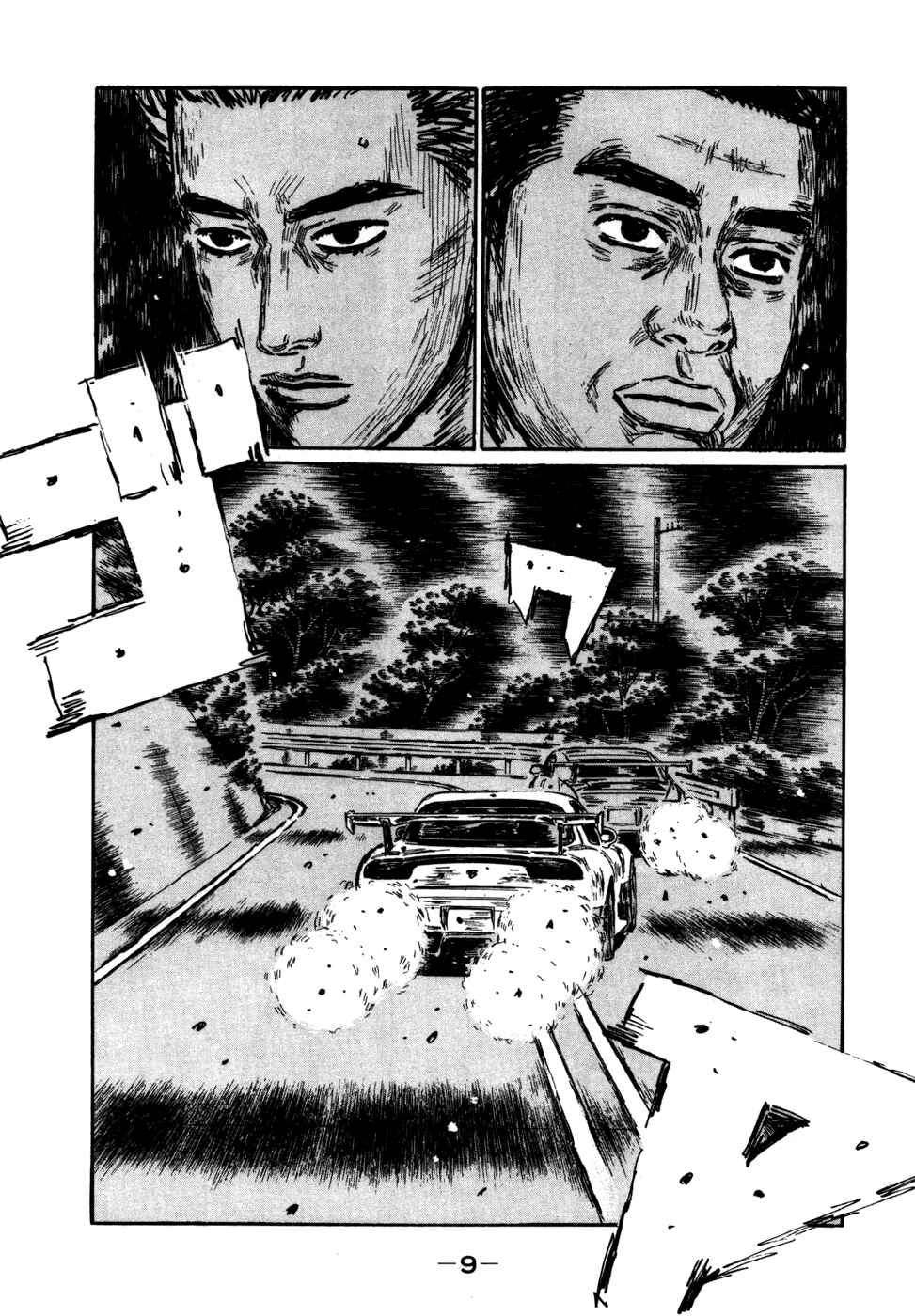 Chapter 558 - Page 7