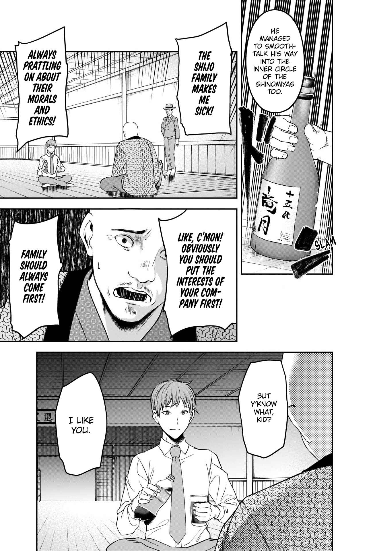 Chapter 251 - Page 9