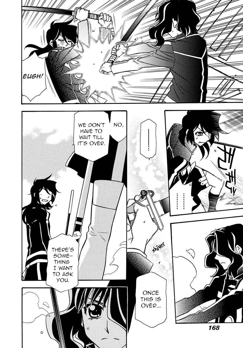 Chapter 101 - Page 16