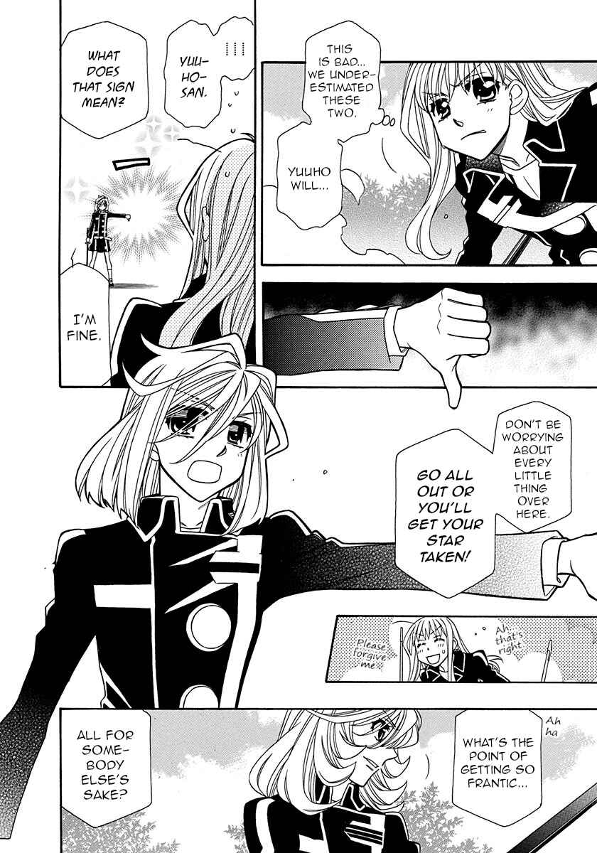 Chapter 101 - Page 6