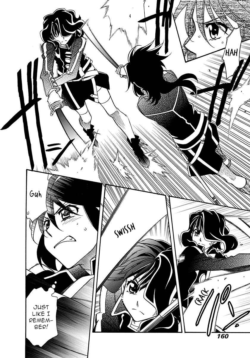 Chapter 101 - Page 8