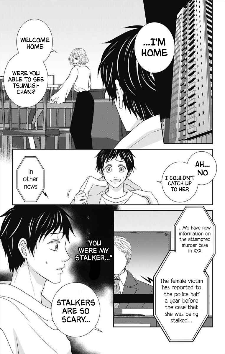 Chapter 31 - Page 3