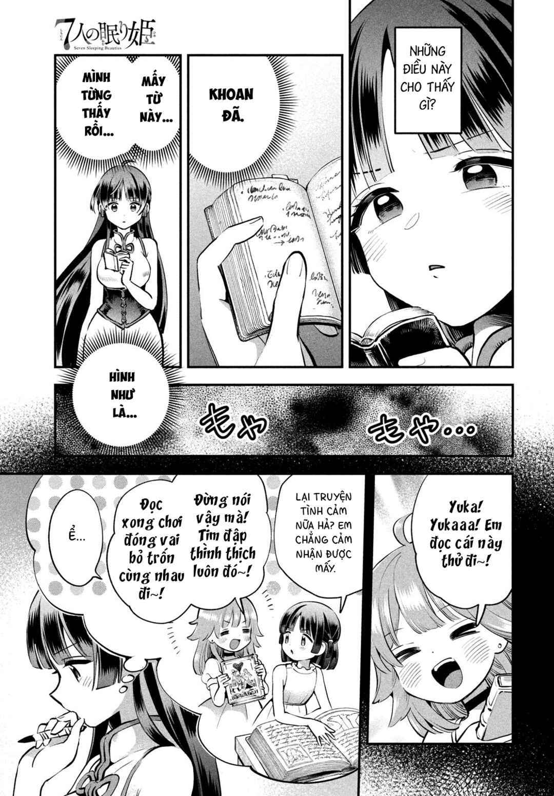 Chapter 85 - Page 12