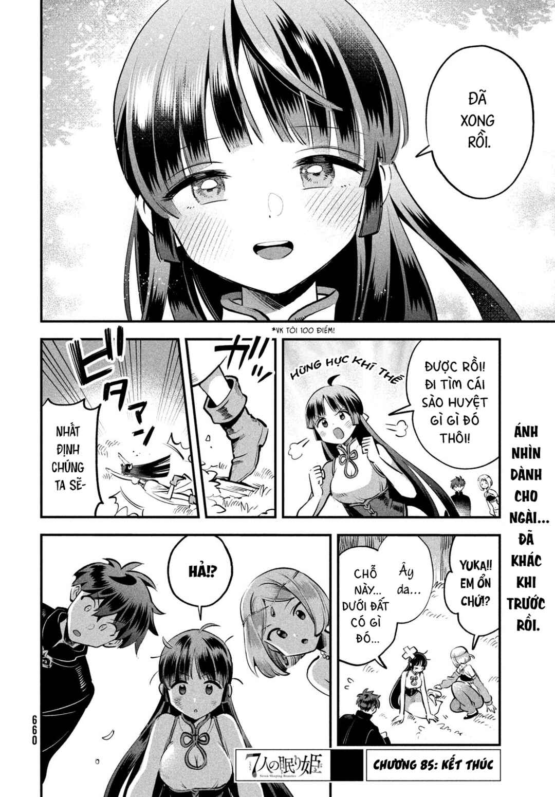 Chapter 85 - Page 15