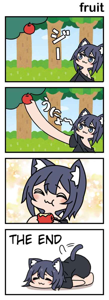 Chapter 1 - Page 1