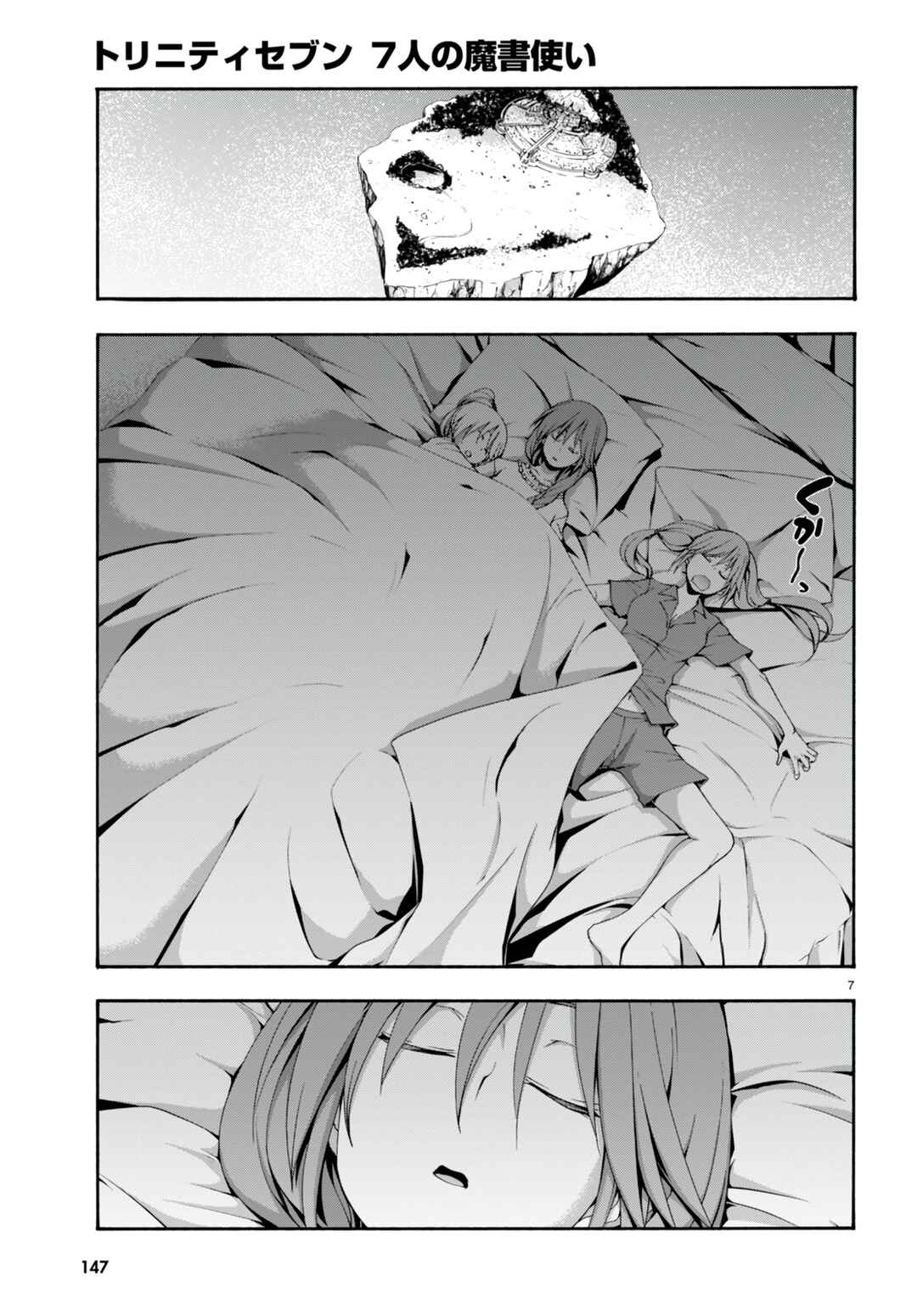 Chapter 134 - Page 8