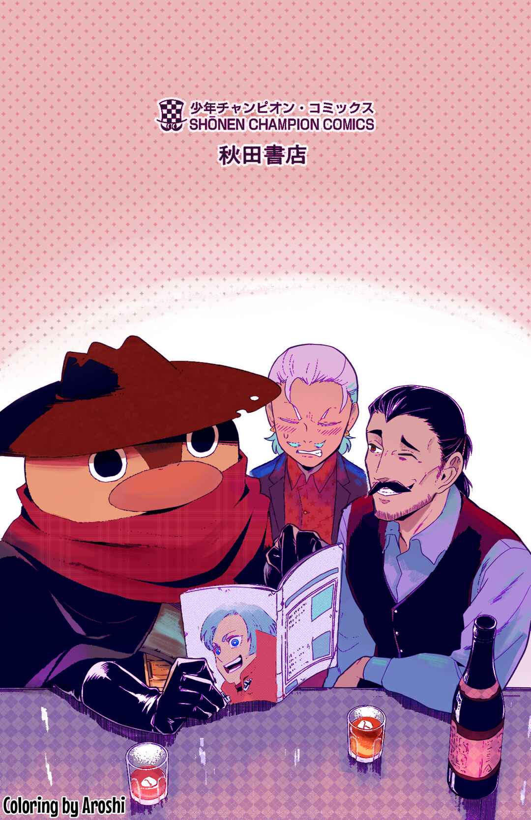 Chapter 84.5 - Page 10