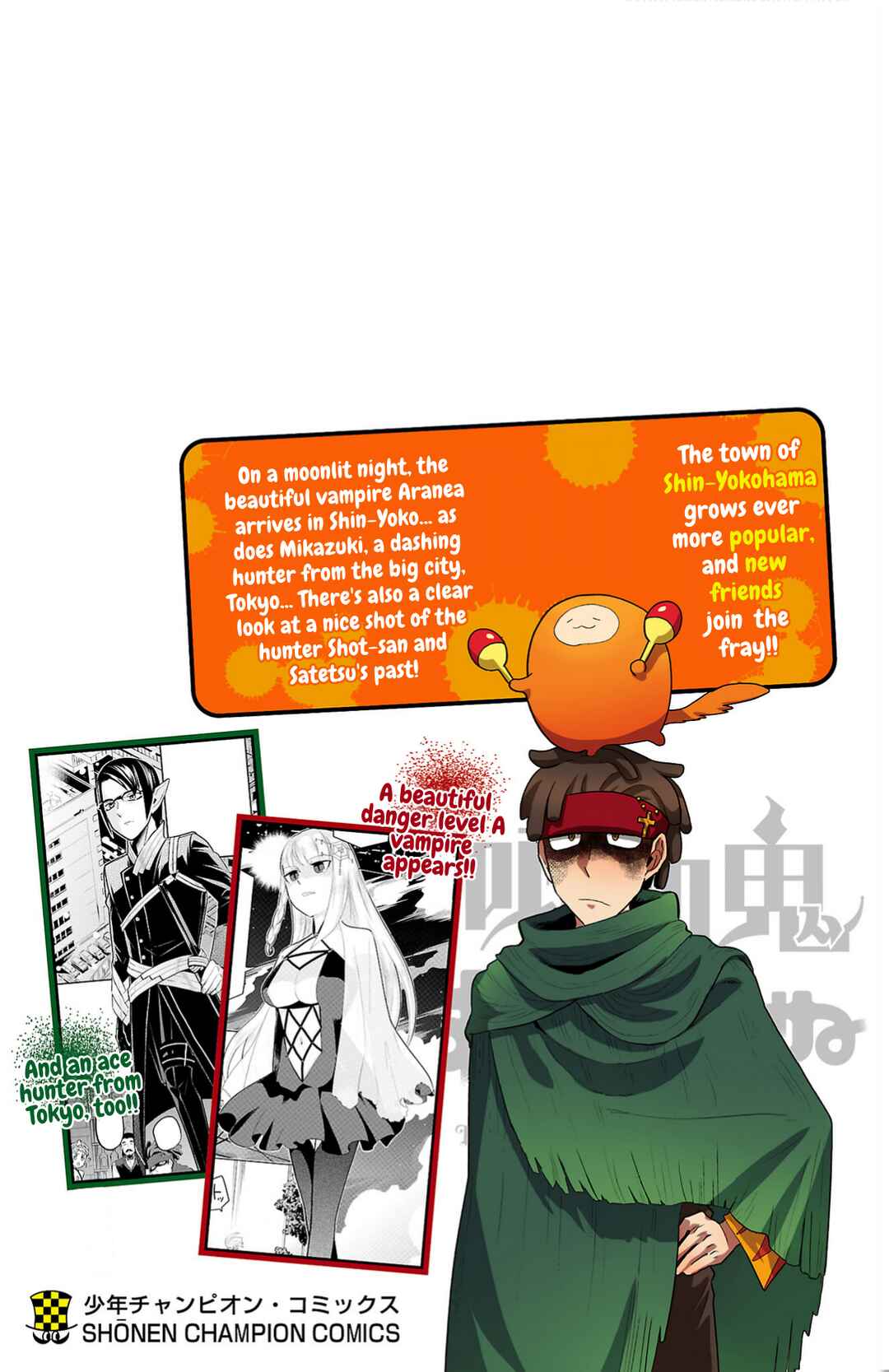 Chapter 84.5 - Page 11