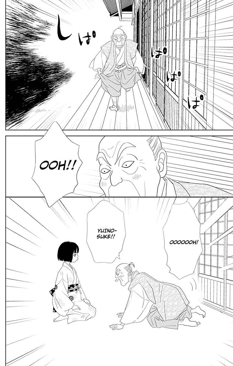 Chapter 97 - Page 22