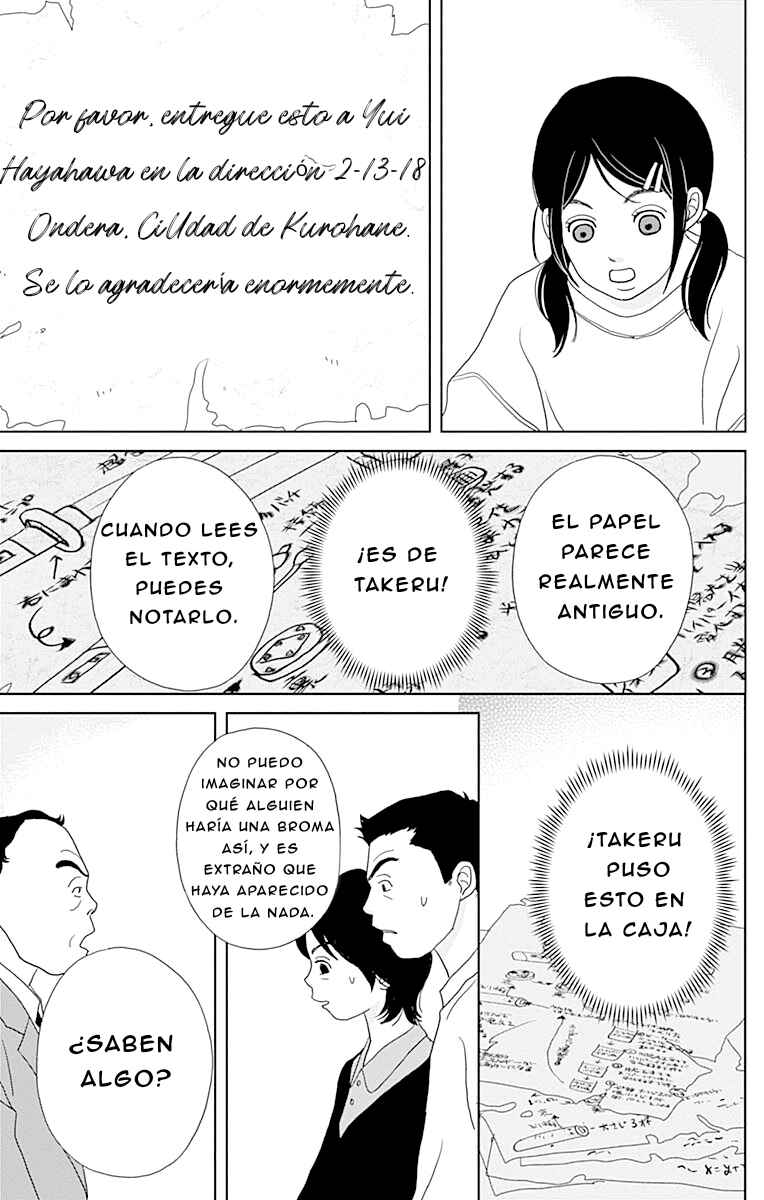 Chapter 97 - Page 7