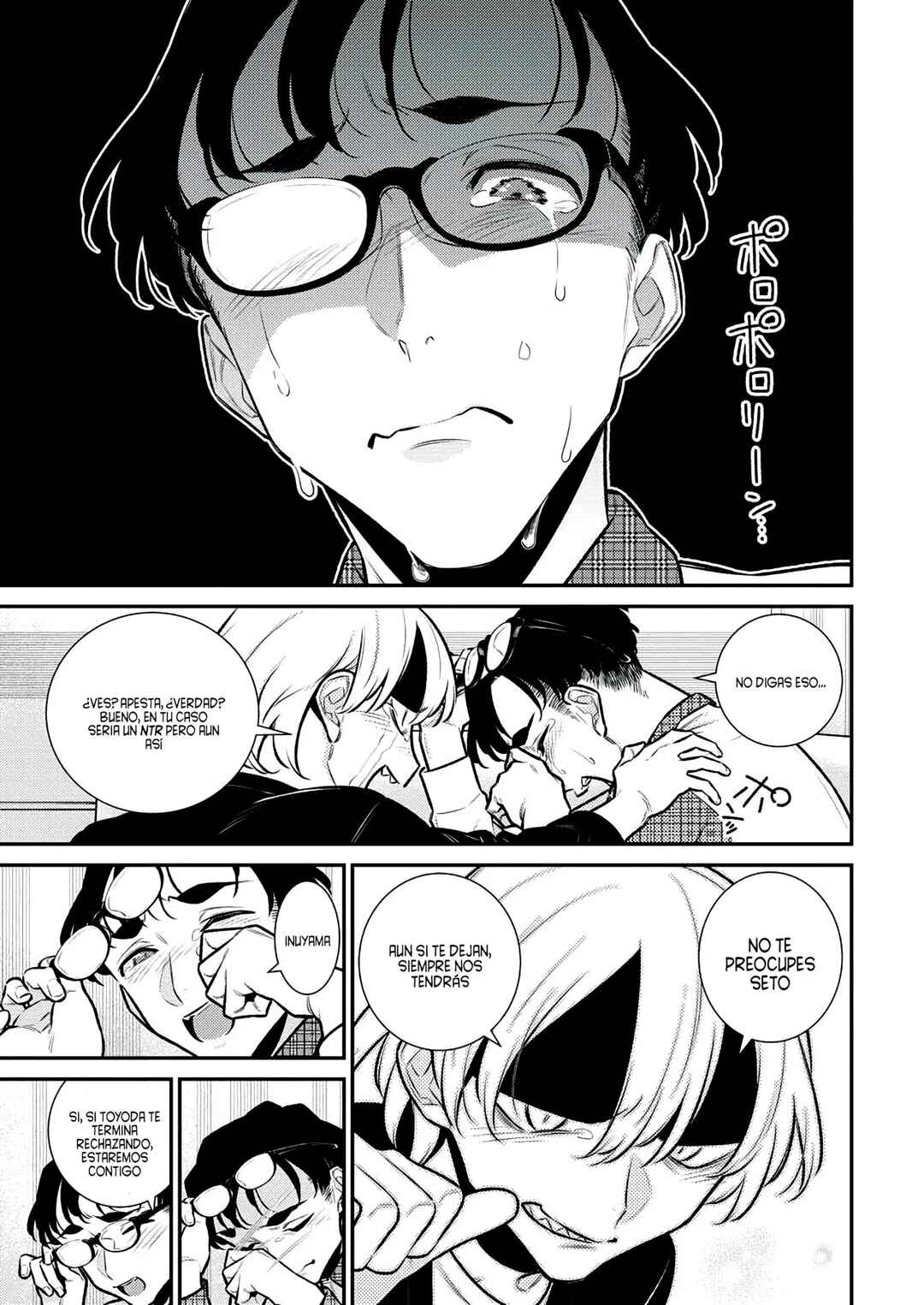 Chapter 157 - Page 14