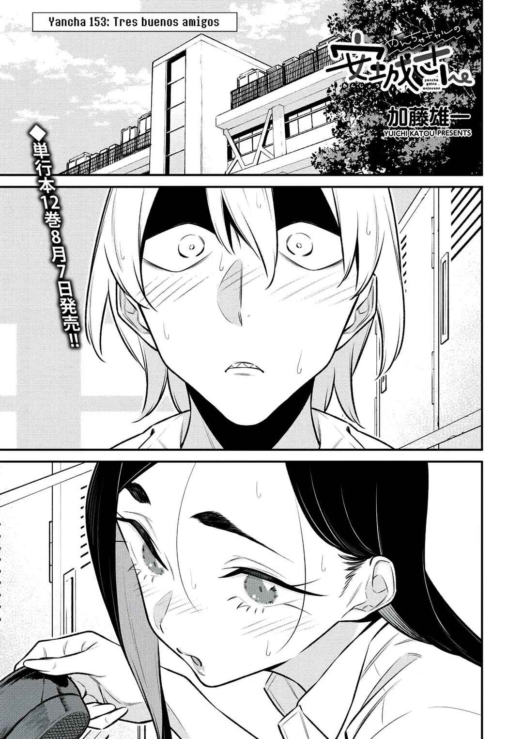 Chapter 157 - Page 2