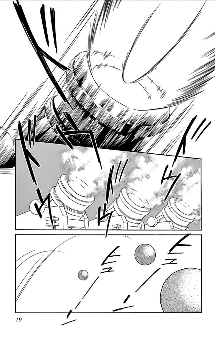 Chapter 21 - Page 18