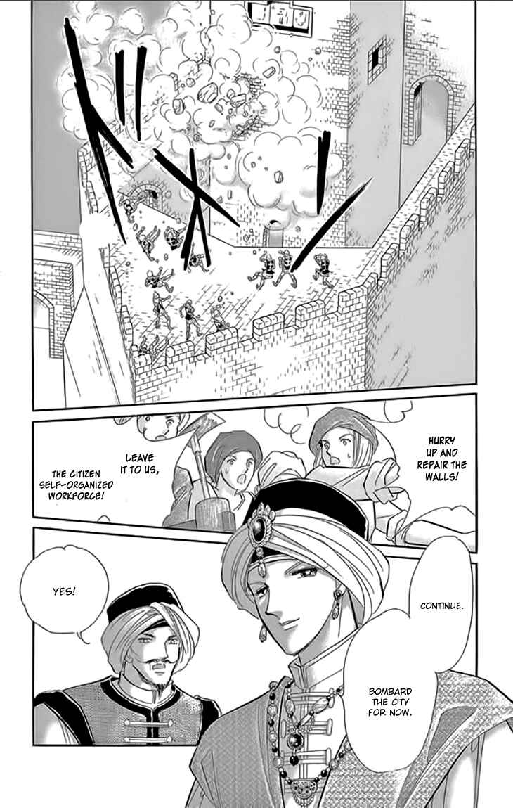 Chapter 21 - Page 19