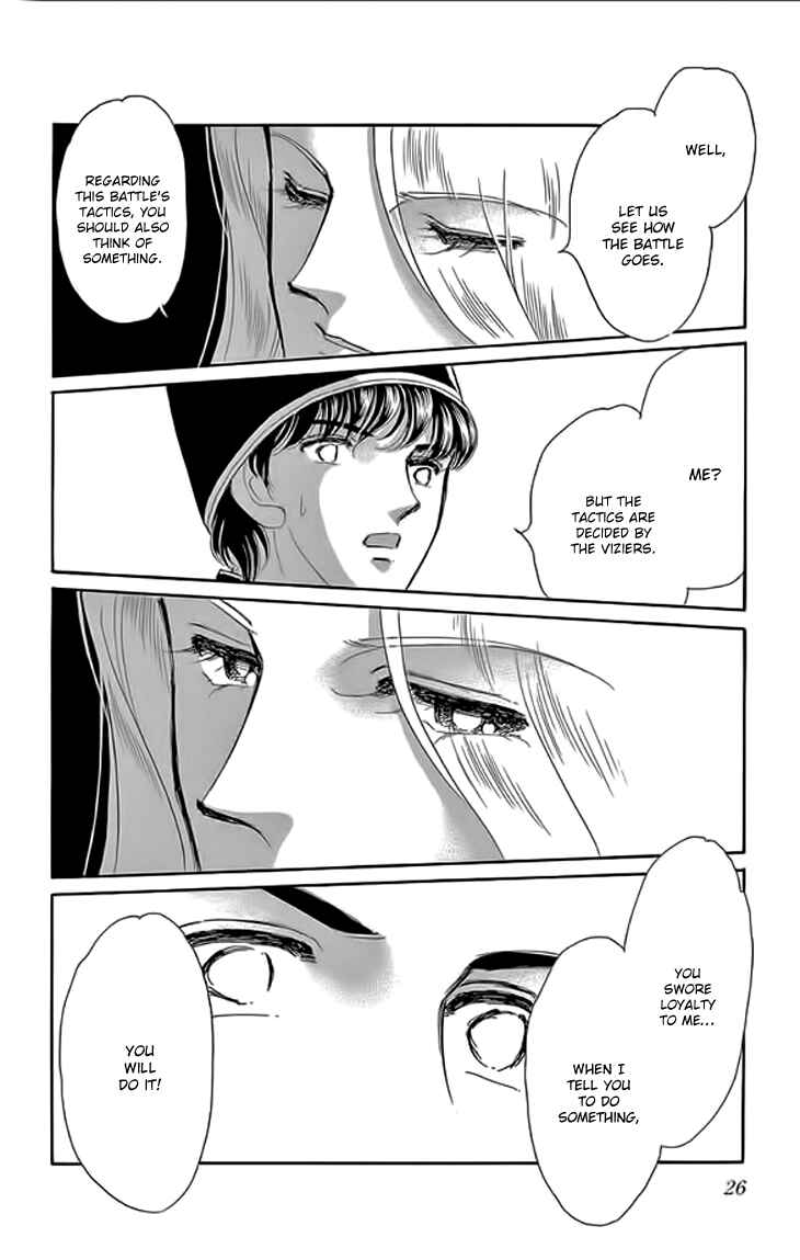 Chapter 21 - Page 25