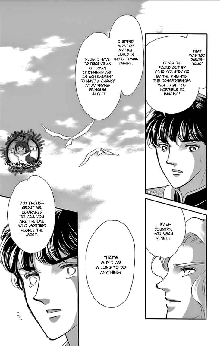 Chapter 21 - Page 32