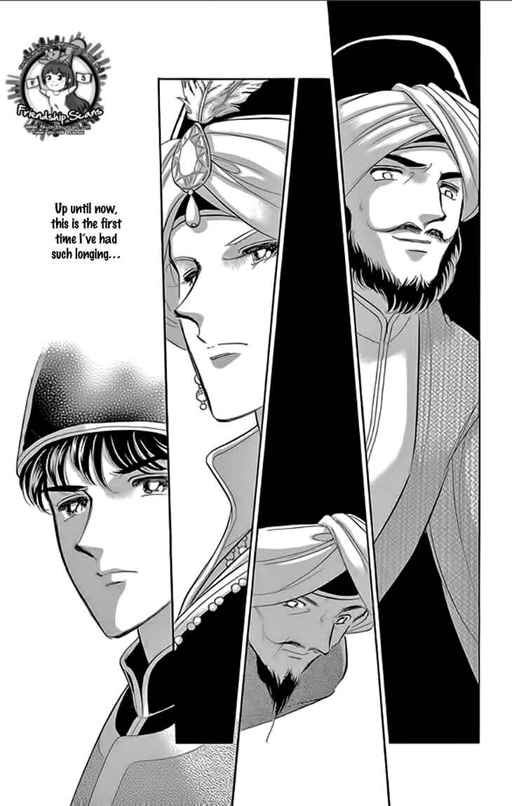 Chapter 21 - Page 44