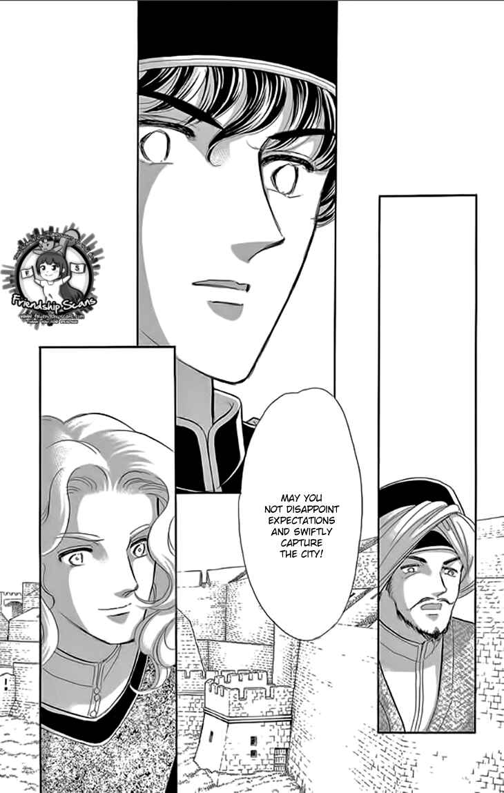 Chapter 21 - Page 48