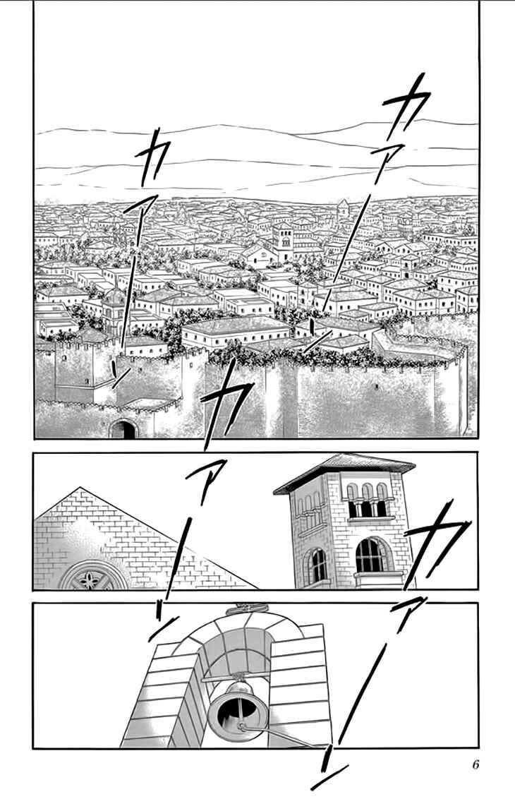 Chapter 21 - Page 5