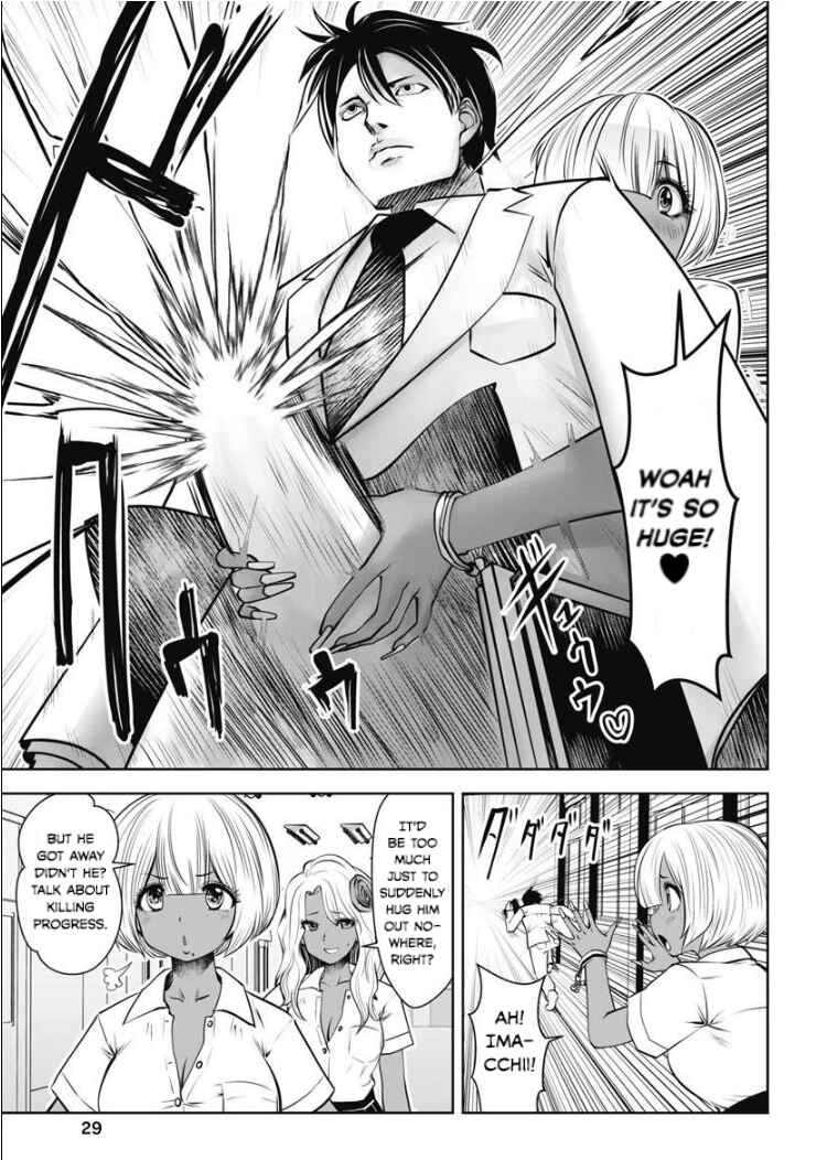 Chapter 2 - Page 5