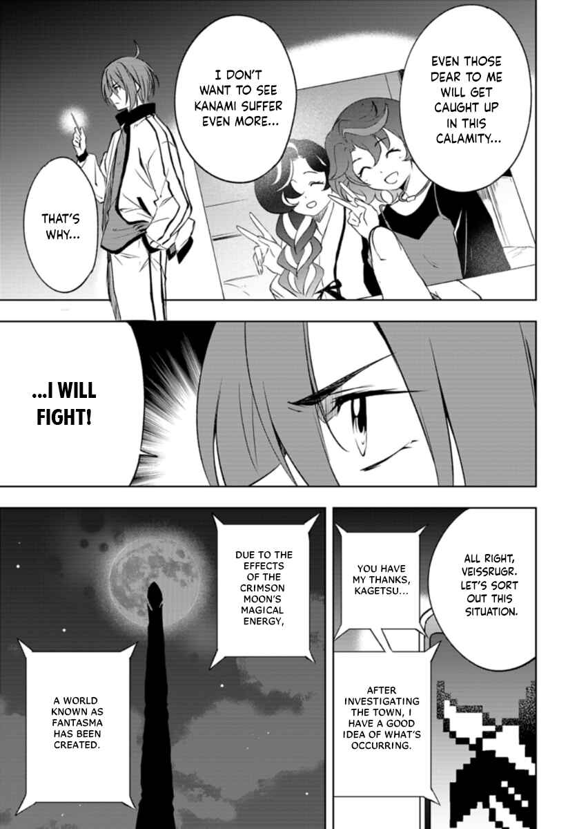 Chapter 1 - Page 21