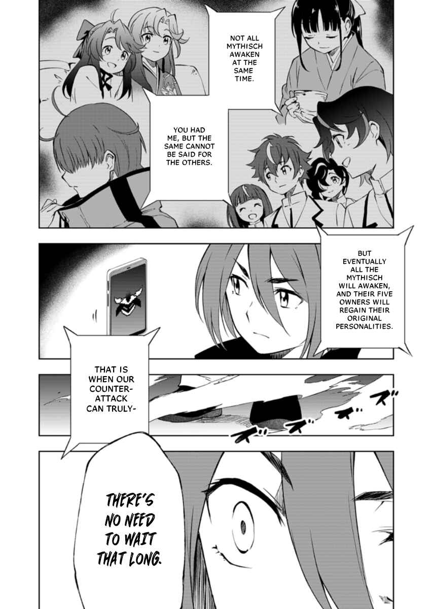 Chapter 1 - Page 24