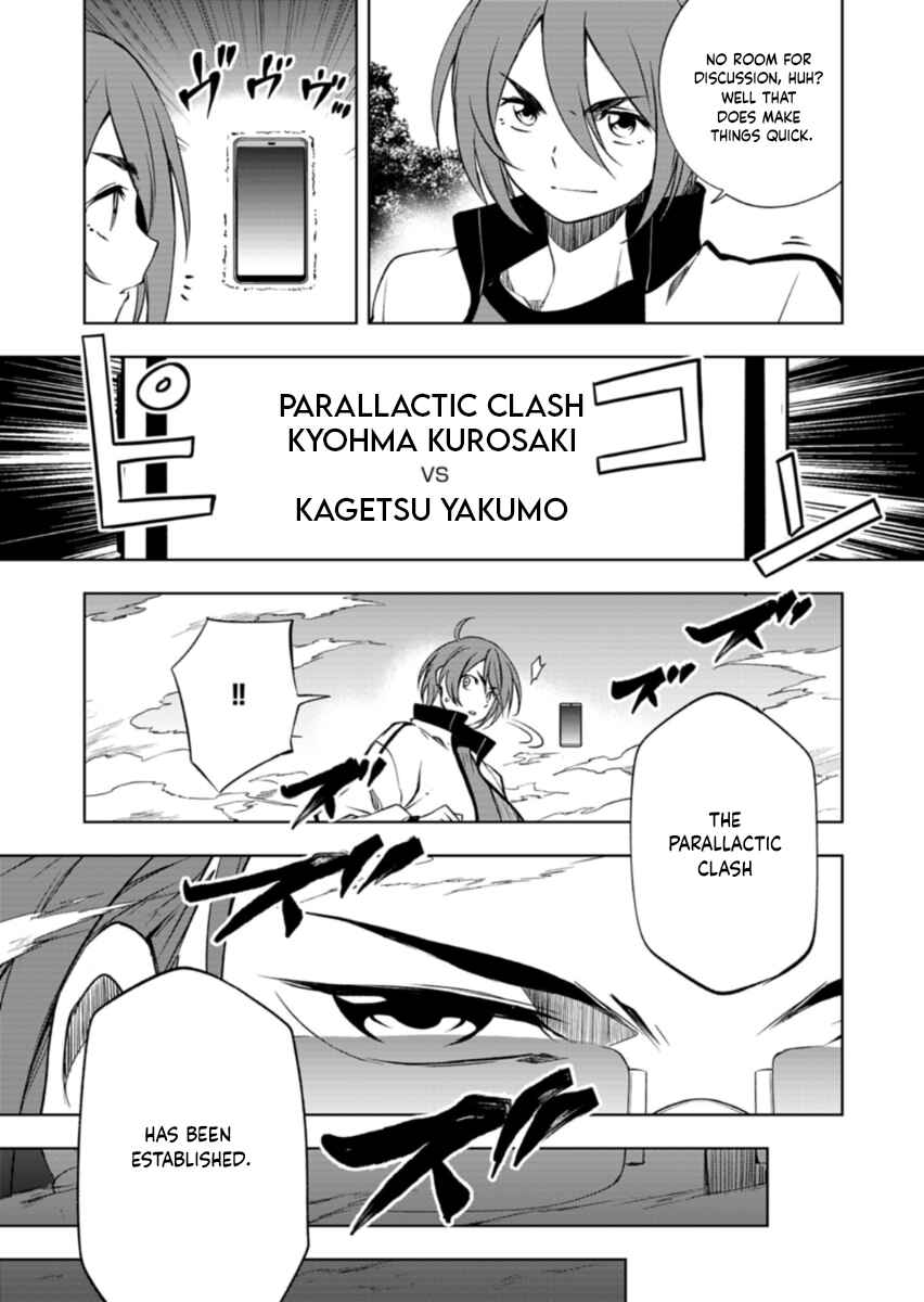 Chapter 1 - Page 35
