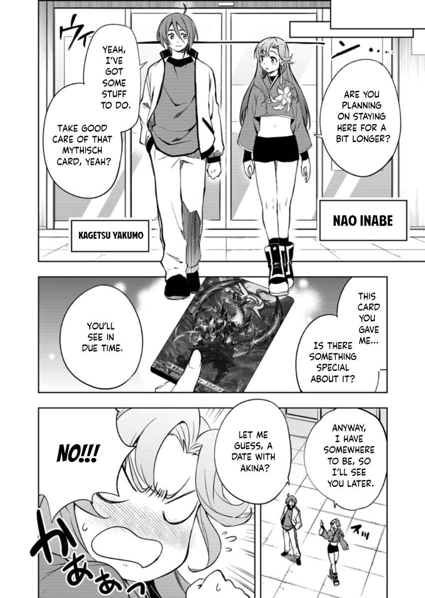 Chapter 1 - Page 4